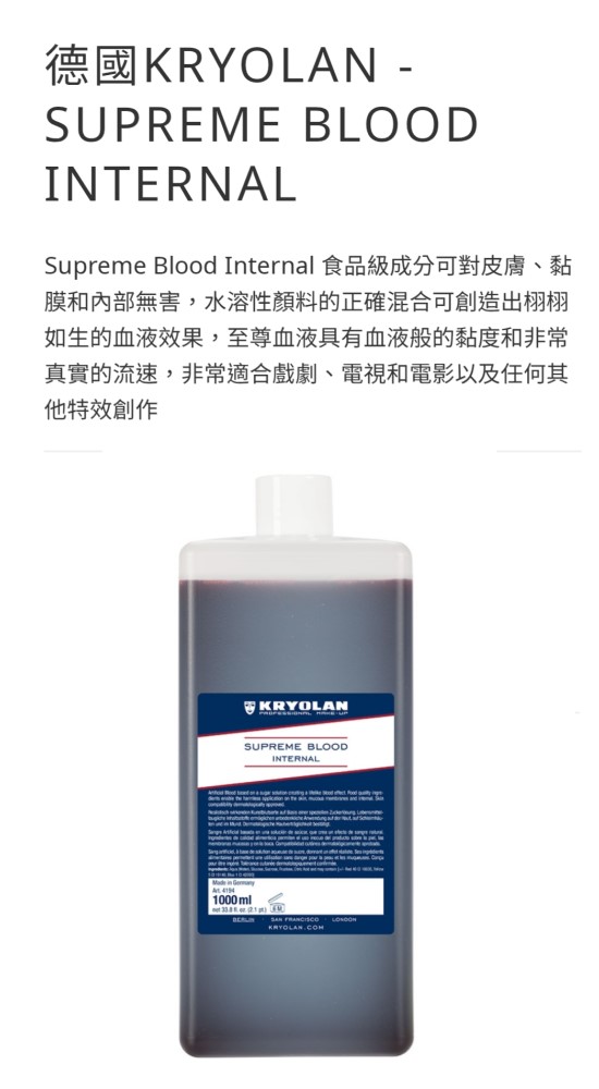 echo �w��KRYOLAN Supreme Blood Internal;