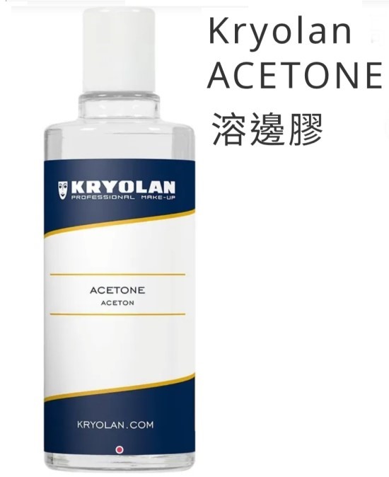 echo �w��Kryolan ACETONE ���佦;